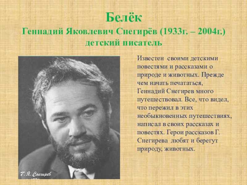 Шуктуган на татарском языке