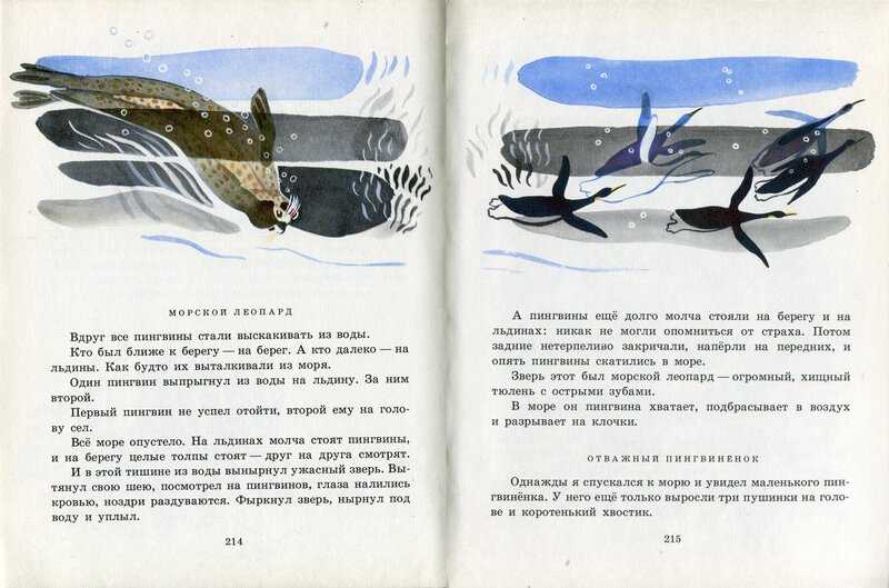 Русские народные сказки, детские рассказы, сказки мира, стихотворения, загадки!