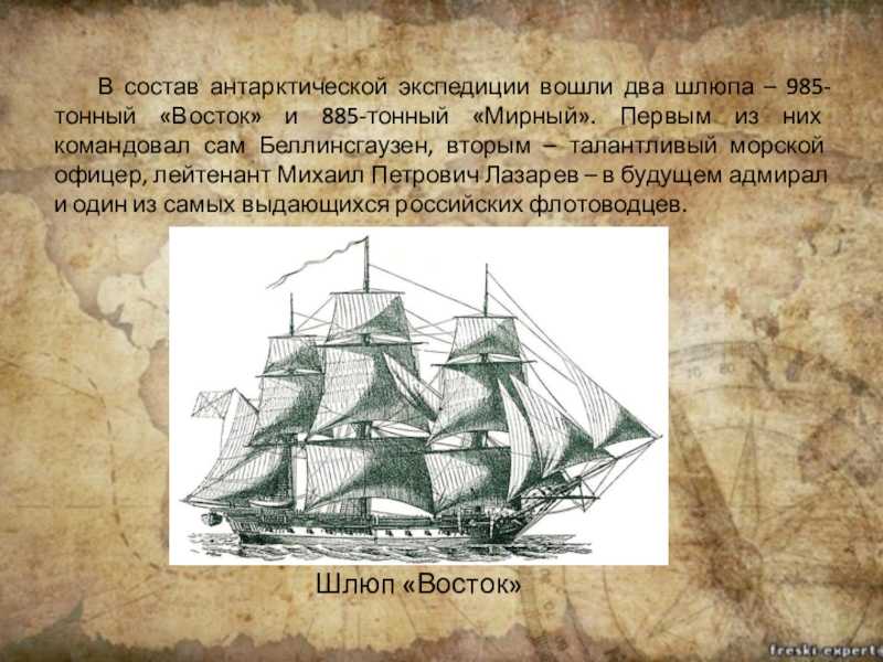 Сочинение: христофор колумб. открытие америки