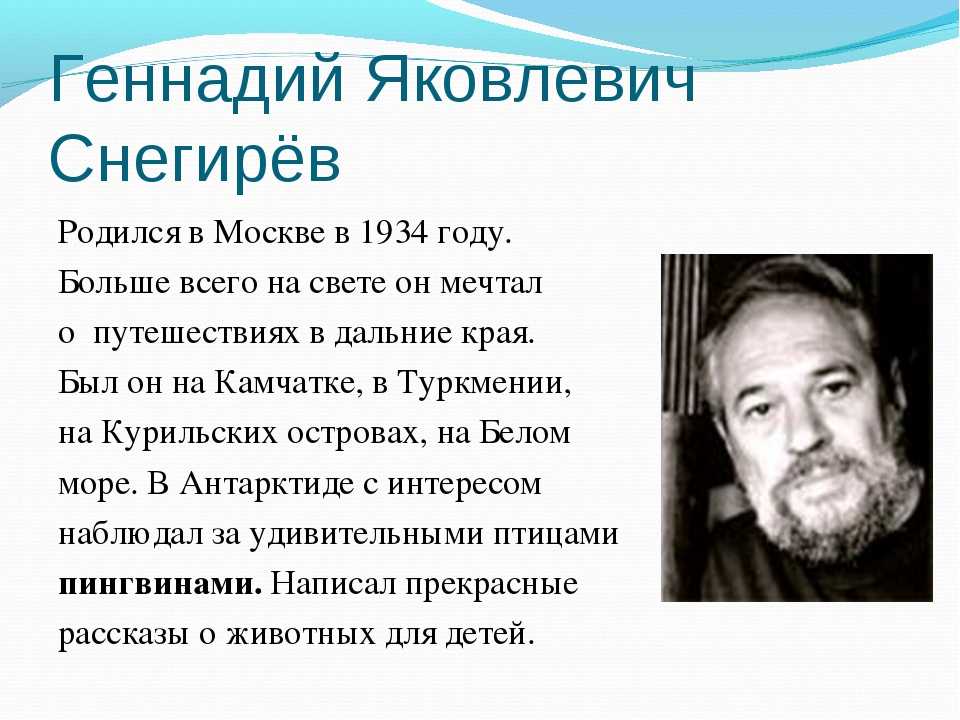 Диктанты за 3 класс