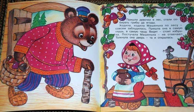 Русские народные сказки маша и медведь читать. русская народная сказка "маша и медведь". анализ сказки маша и медведь