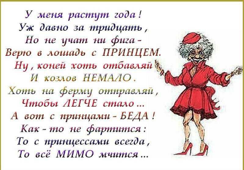 Стихи про одежду, обувь. стихи про одежду для детей а у мамы 5 пальто