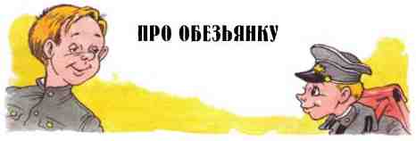 Рассказы бориса житкова читать онлайн, список произведений для детей