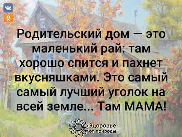 Ларец сказок