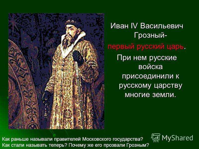 Иван - коровий сын - сказки усачева: читать с картинками, иллюстрациями - сказка dy9.ru