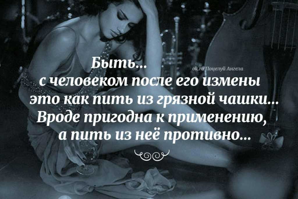 Пословицы о предательстве в дружбе