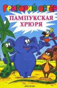 Аудиосказки для детей слушать онлайн - «ларец сказок»
