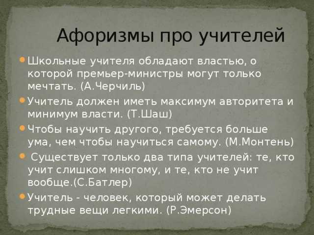Пословицы о времени - 165 интересных пословиц и поговорок