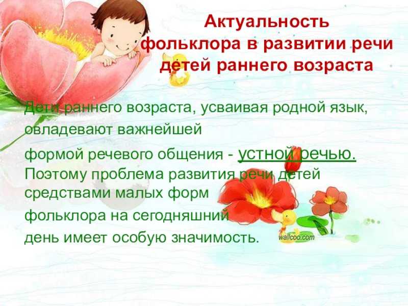Пословицы и поговорки в русских народных сказках. запишите название сказки, в которой встречаются пословицы