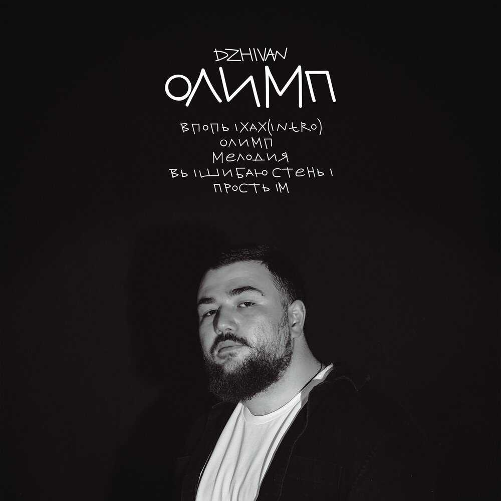 Валентина осеева
						обидчики