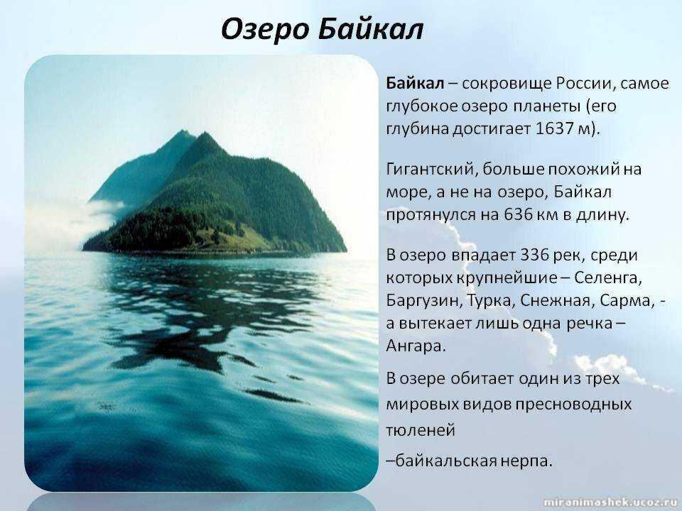 Самые чистые моря в мире