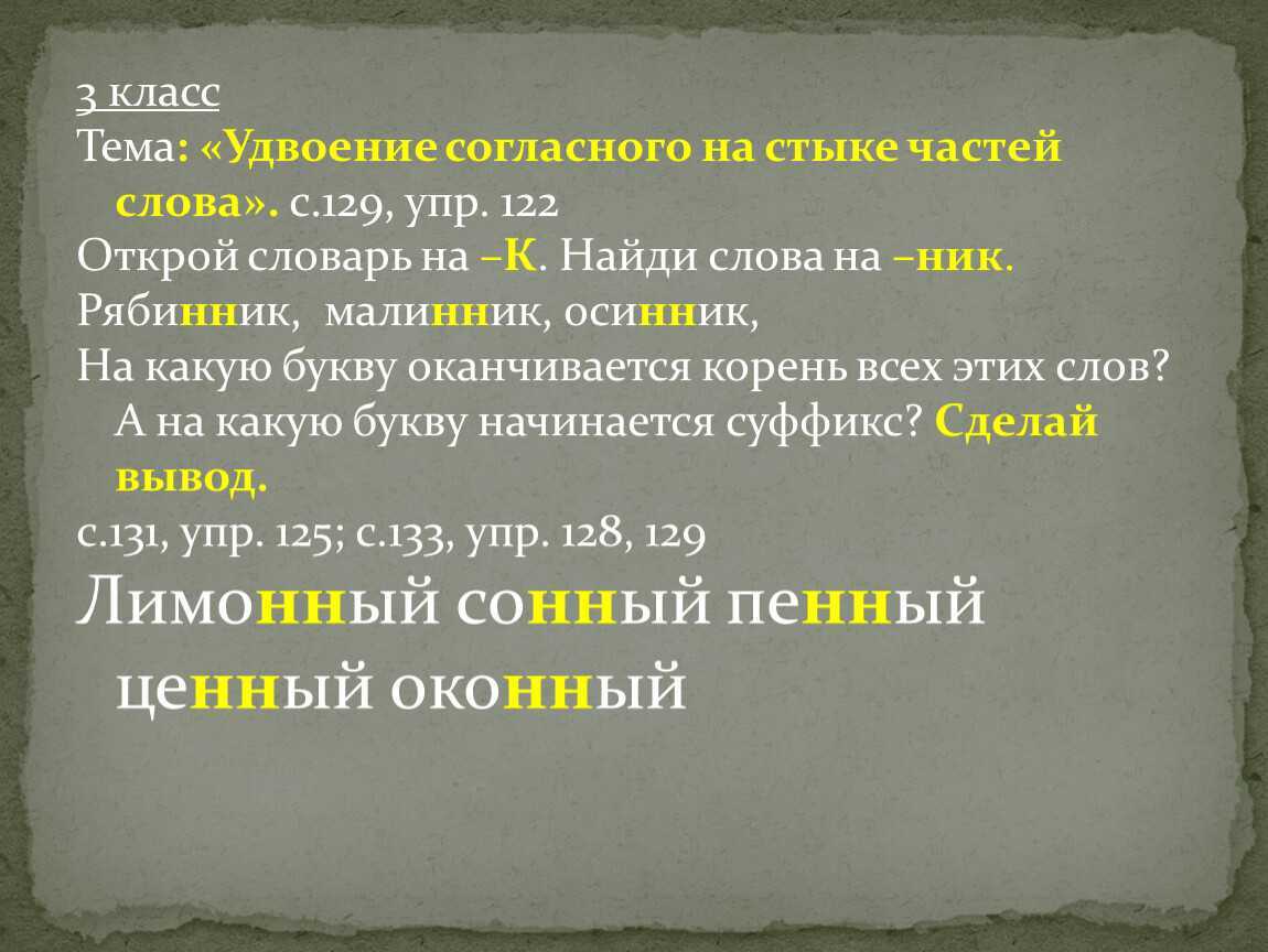 Ерши, ежевика, ерма…Какую еду на букву Е мы любим Еда на букву Е - ерши рыба, ежевика, ёжики рис с фаршем, лук, яйцо, соль, специи, ерма суп с дробленой