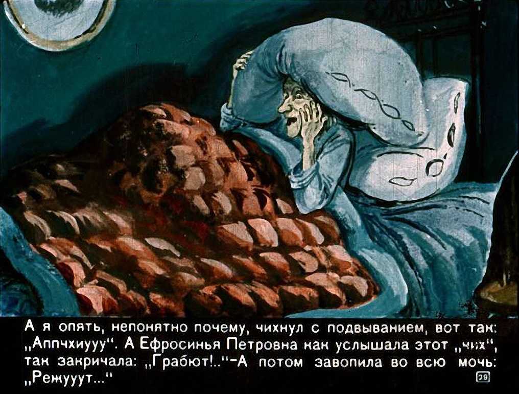 Двадцать лет под кроватью — читать с картинками — драгунский виктор
