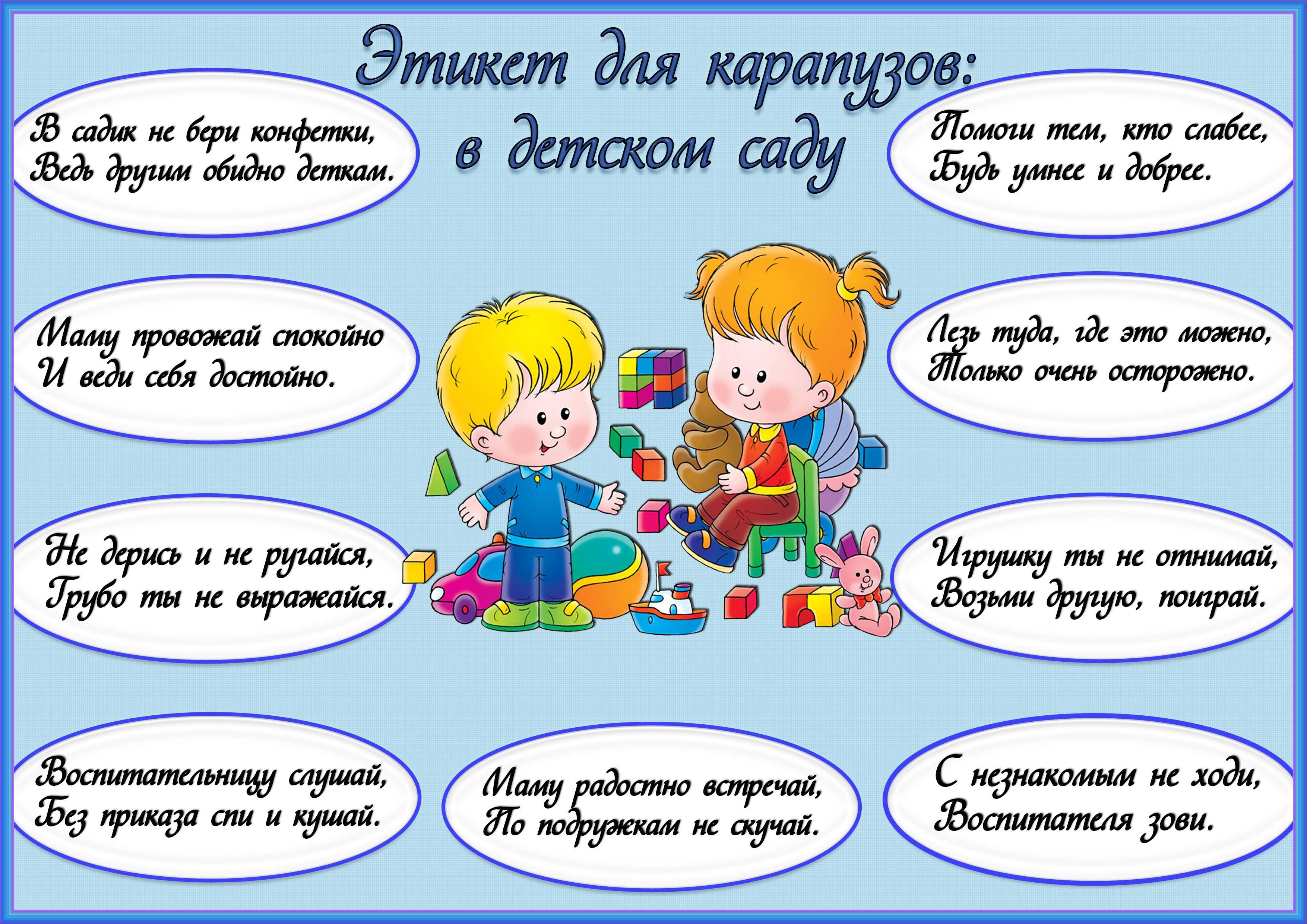 Стихи для малышей до 1 года