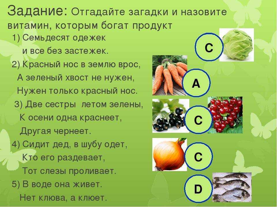 Наш «второй хлеб»