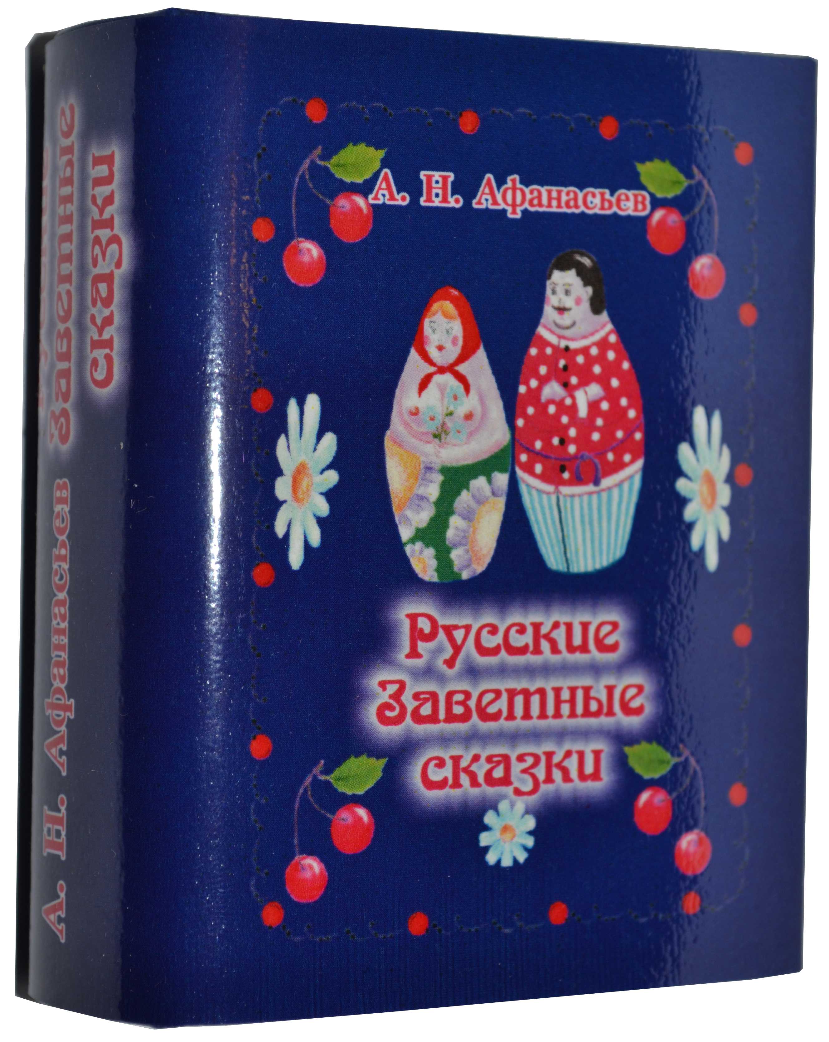 Русские народные сказки, детские рассказы, сказки мира, стихотворения, загадки!