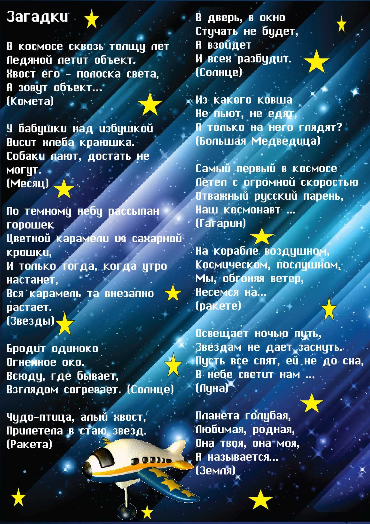 Загадки про цифры с ответами - я happy мама