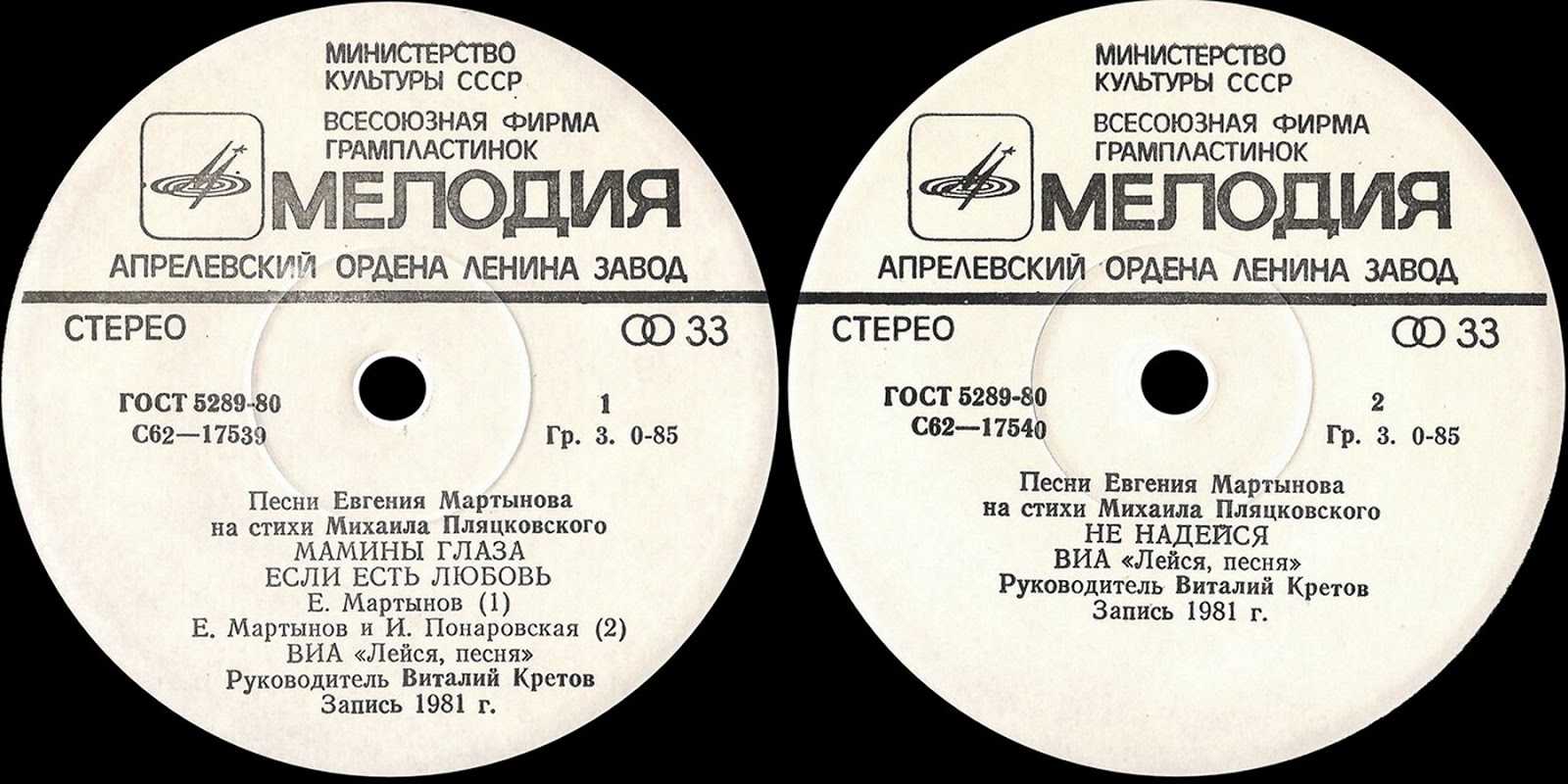 Презентация на тему м.с. пляцковский ромашки в январе