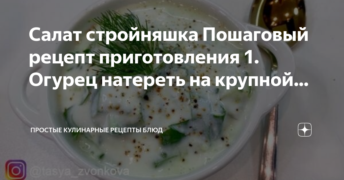 Какой фрукт ,овощ или ягода есть на букву э​ - узнавалка.про