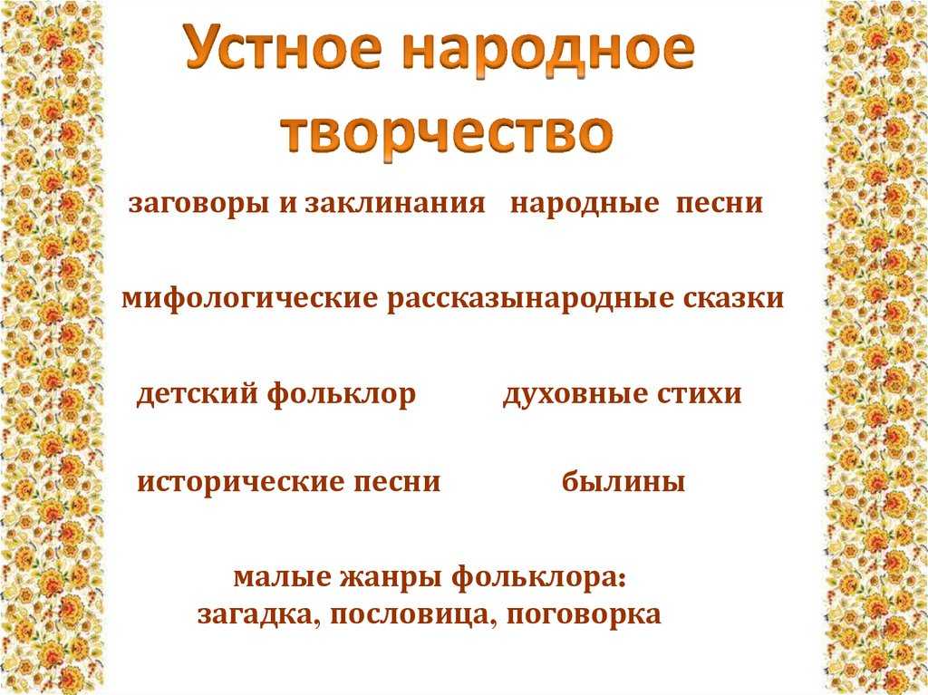 Курочка ряба русская народная сказка читать онлайн текст