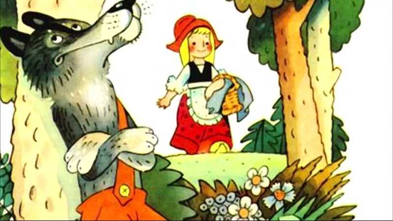 Литературная игра викторина с ответами, 1 класс. перро «красная шапочка»