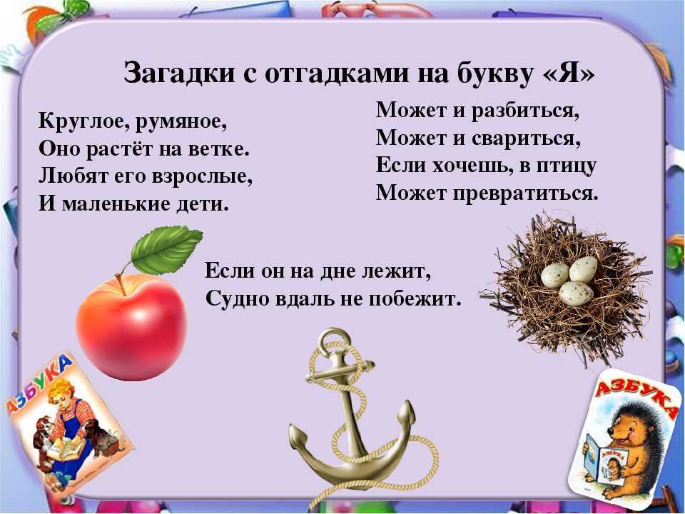 Сказки собственного сочинения волшебные и про животных