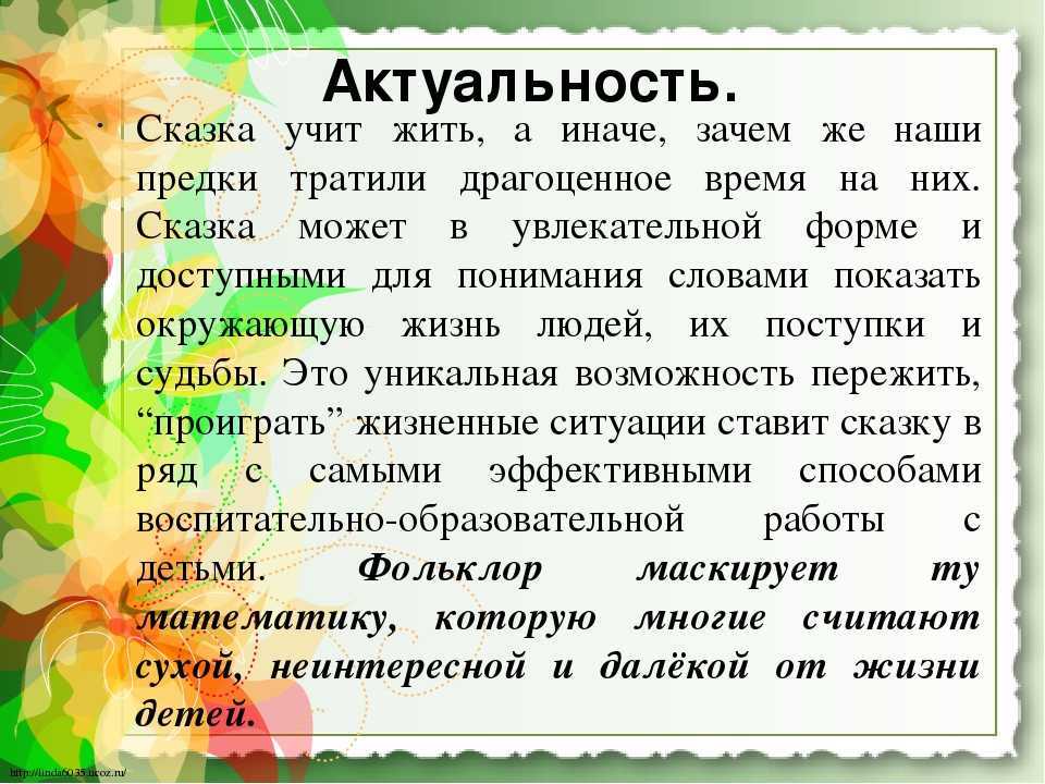 Тайный смысл русских сказок - сказка, сказки, русские сказки, смысл сказок