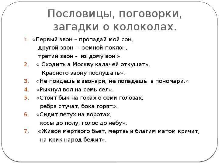 250 лучших пословиц и поговорок на все случаи жизни