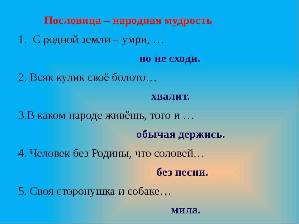 Пословицы о воровстве. пословицы о краже. пословицы о кражах