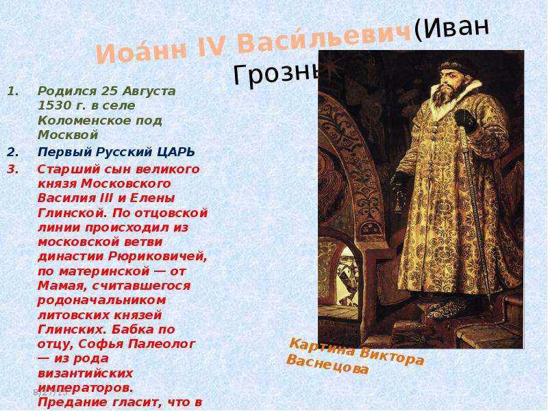 Русские народные сказки.  в. я. пропп. из «указателя сюжетов русских народных сказок». 8 класс - русская классическая школа