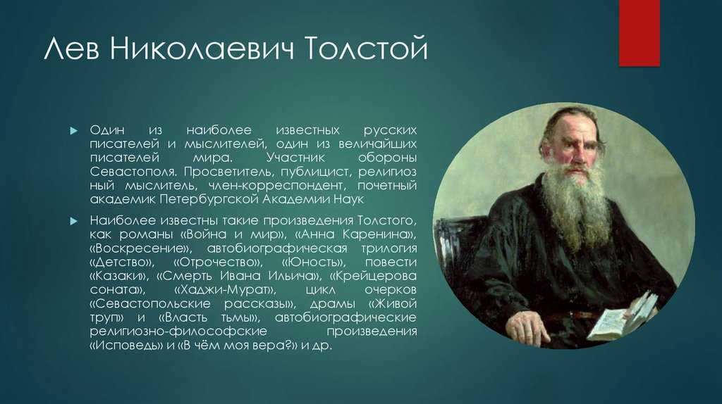Сказка лев и мышь читать. сказка «лев и мышь