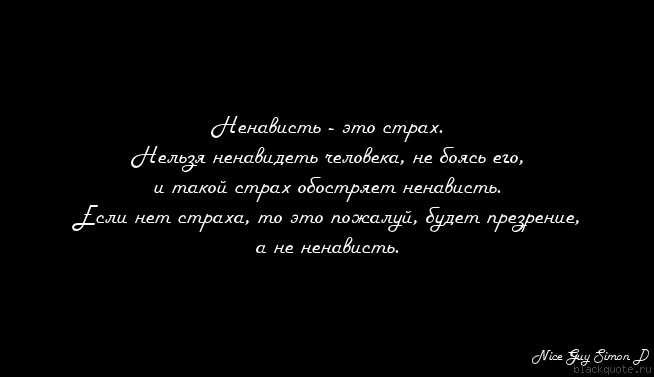 Пословицы о зле