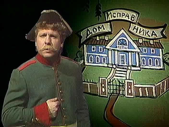 Проделки ведьмы злюки-клюки xvi / prodelki vedmy zluki-kluki xvi (1993) - смотреть онлайн в хорошем качестве