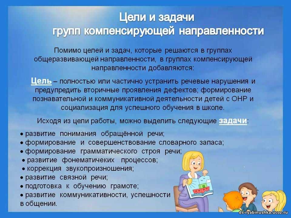 Окружающий мир 3 класс 1 часть. что такое почва? стр. 64 – 68