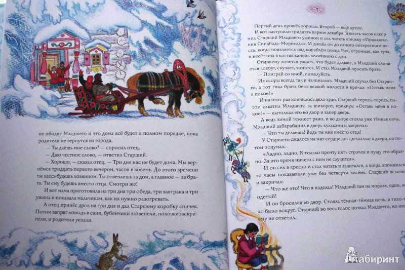 Скрытый смысл в русских народных сказках
