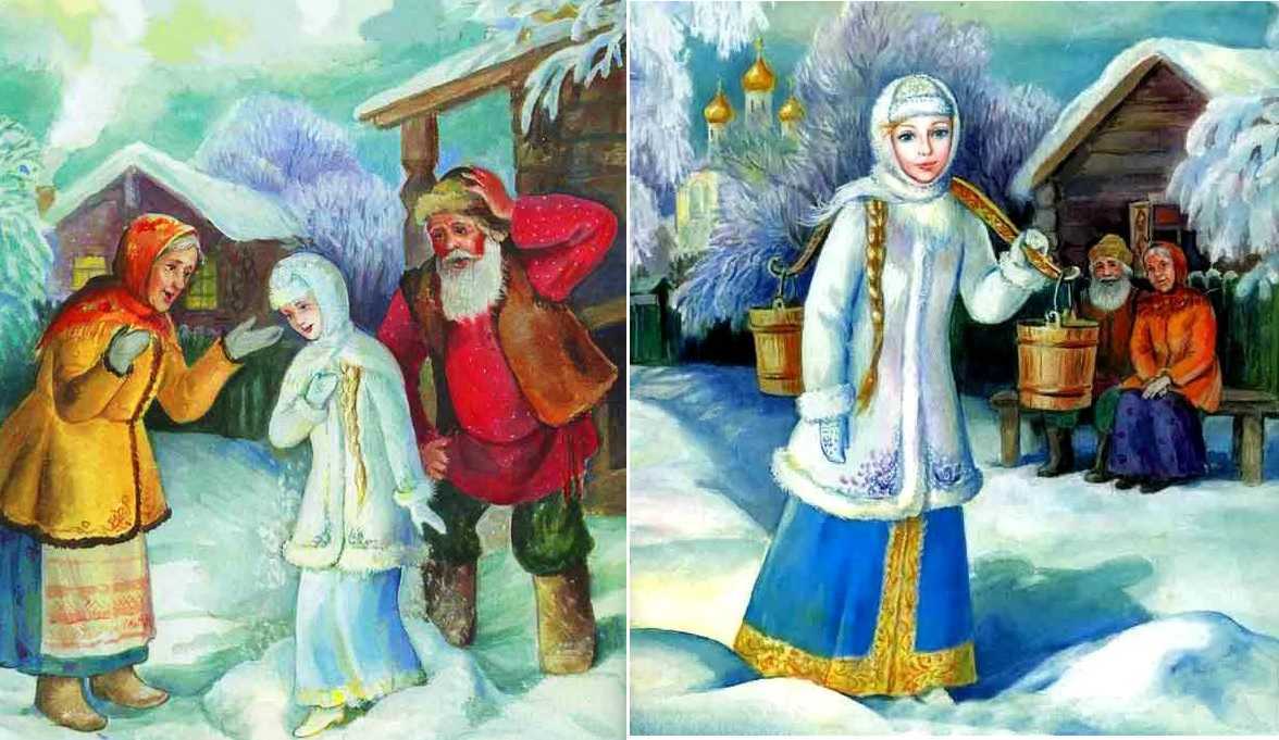 Снегурочка