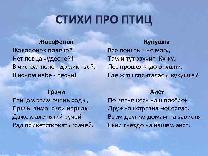 Стихи про весну. март, апрель, май. весенние стихи   | материнство - беременность, роды, питание, воспитание
