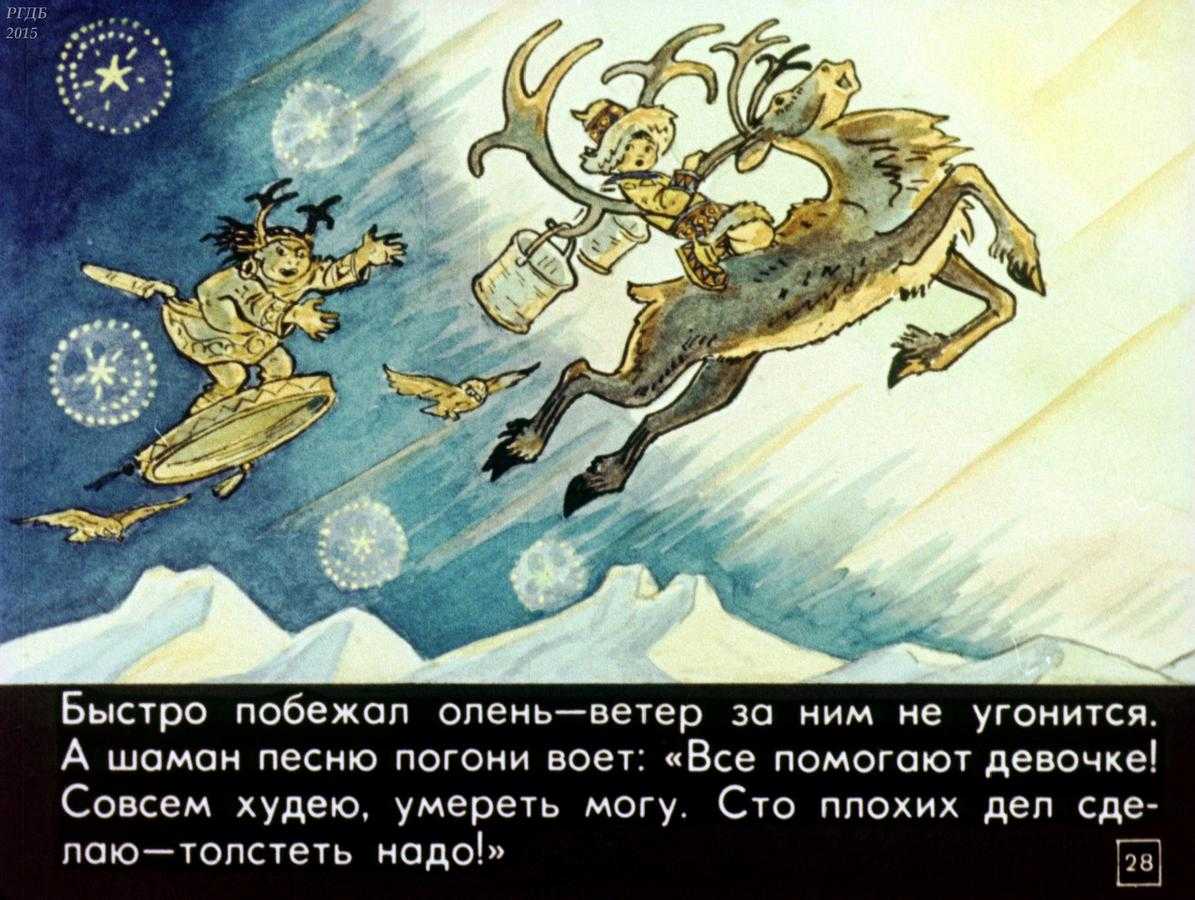 Про луну и девочку