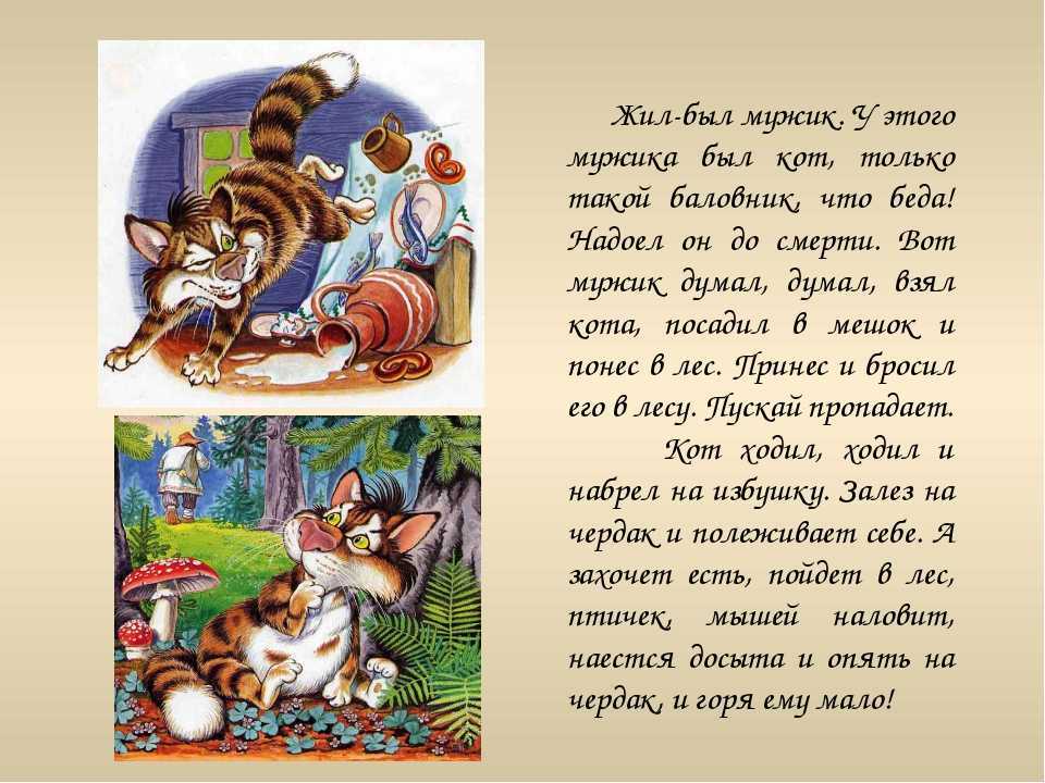 Читать онлайн «80 терапевтических сказок, которые творят чудеса», юлия лавренченко – литрес