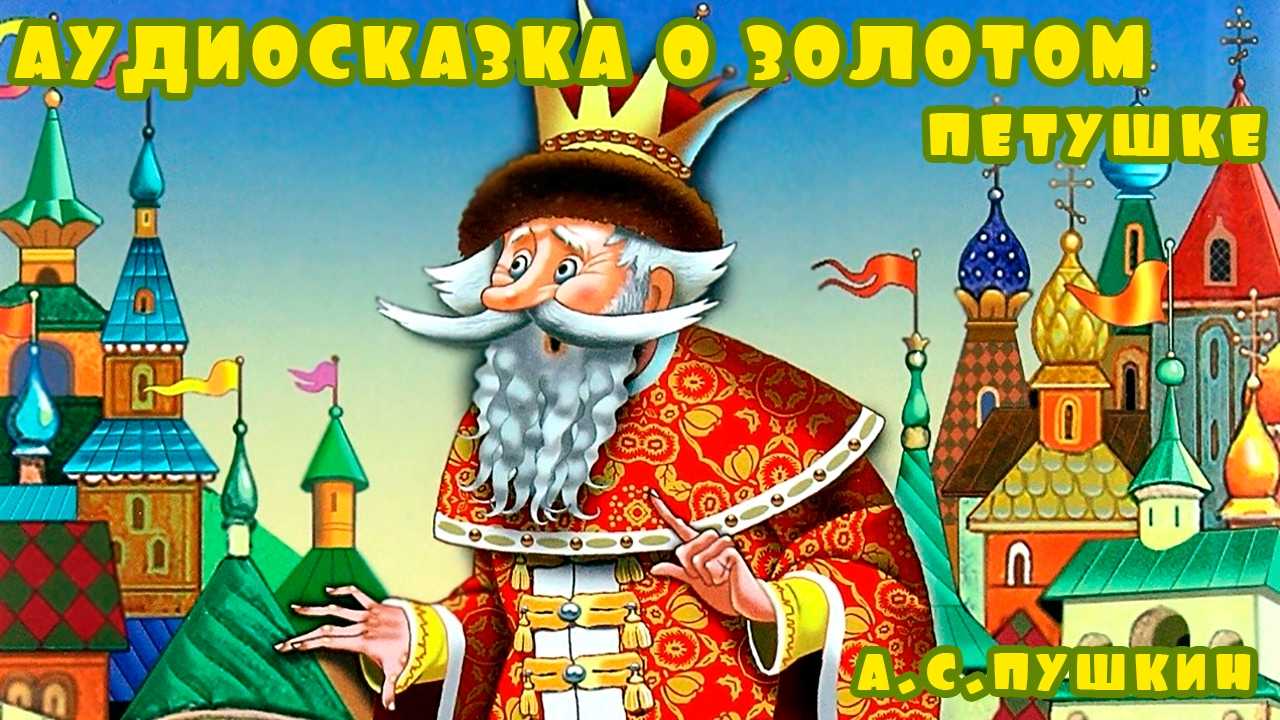 А. с. пушкин. евгений онегин. текст произведения. глава четвертая