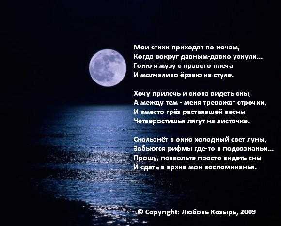 Сказка про фею дрему