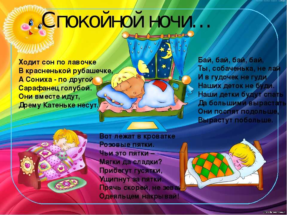 Сказки на ночь могут рассказать нам обо всем на свете В своей спокойной, неторопливой манере они поведают о слонятах и бегемотиках, утятах и гусятах А сегодня