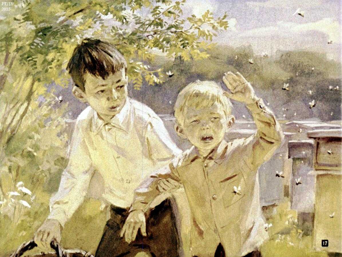 Что сказала бы мама воронкова рассказ