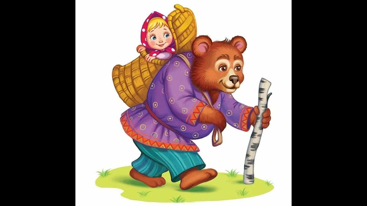 Сказка «маша и медведь» русская народная: читать онлайн + слушать аудио