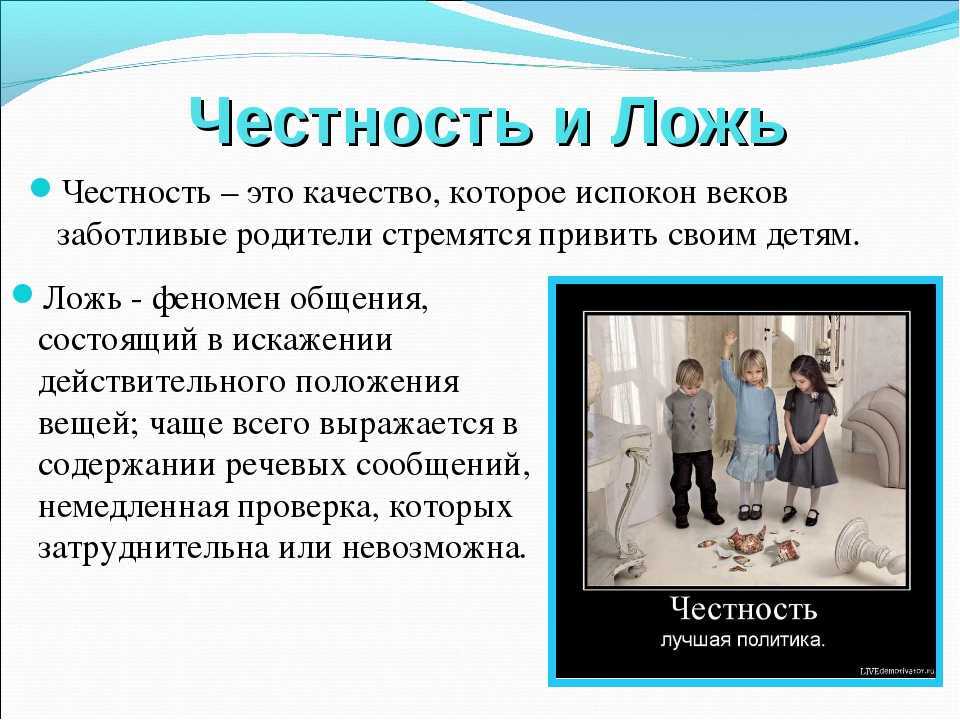 Сказки, которые учат детей отстаивать свои границы - мамсила