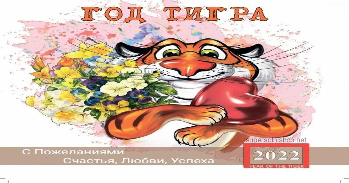 Сказка о тигрёнке — терапевтическая сказка для детей