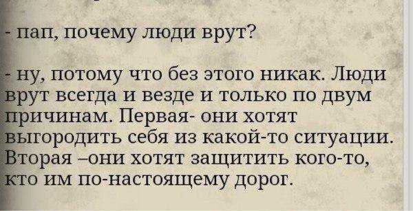Рассказы (носов николай) - слушать аудиокнигу онлайн