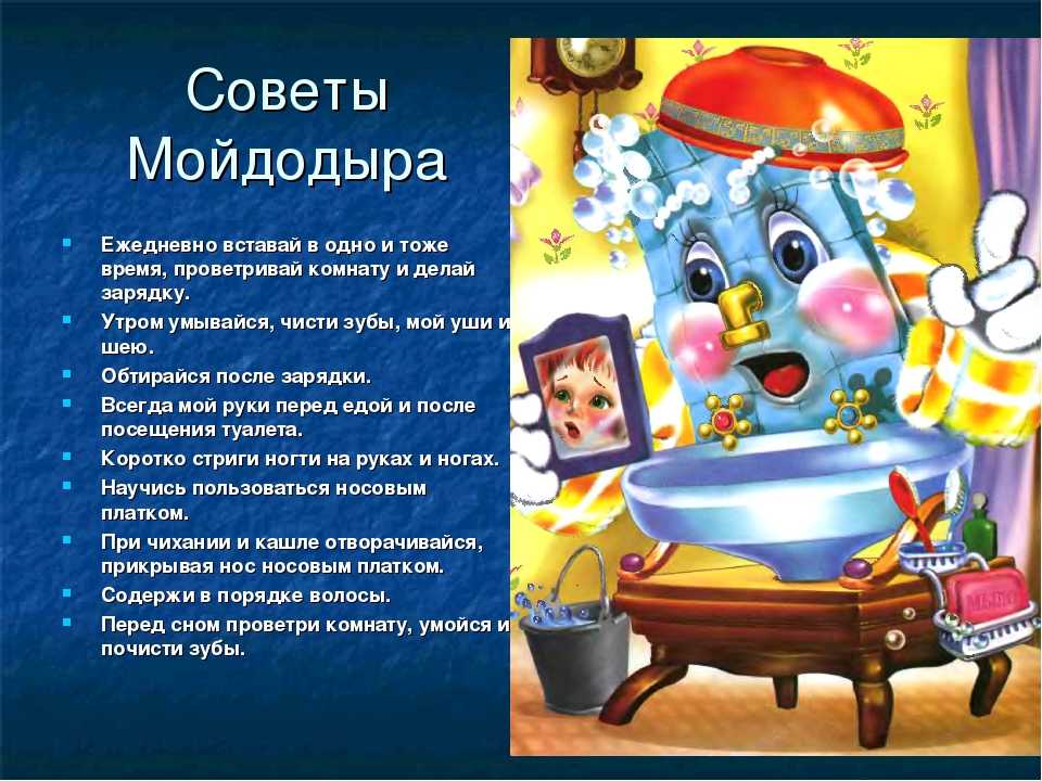 Читать книгу сказки – помогайки для малышей аси владимировны бондаренко : онлайн чтение - страница 1