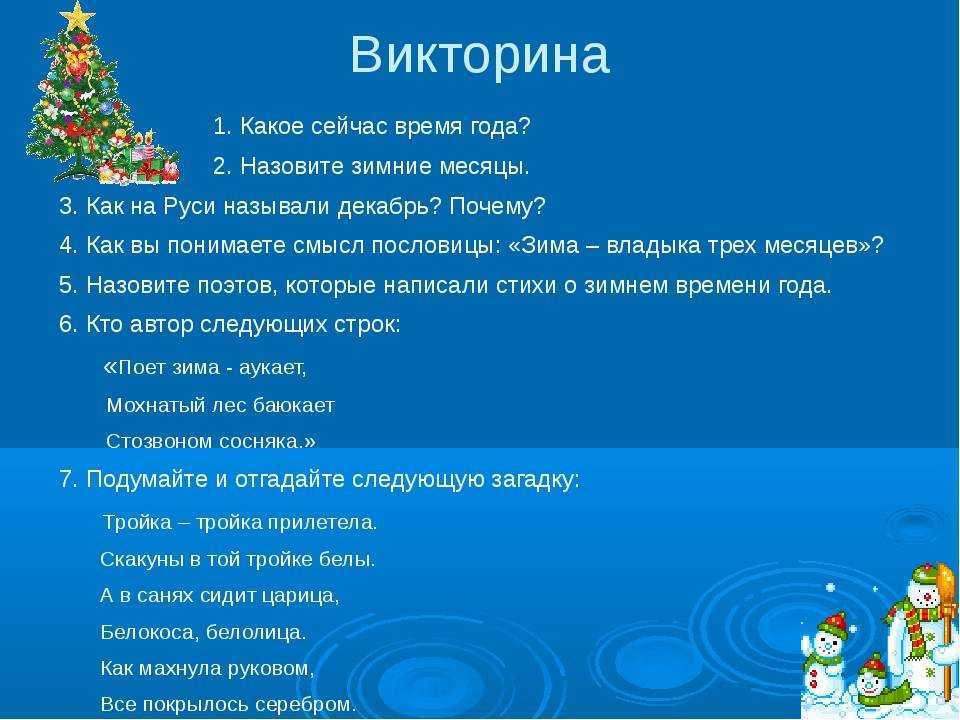 Стихи новый год для детей 5-6 лет - лучшие стихи деду морозу ребенку - стихи для детей