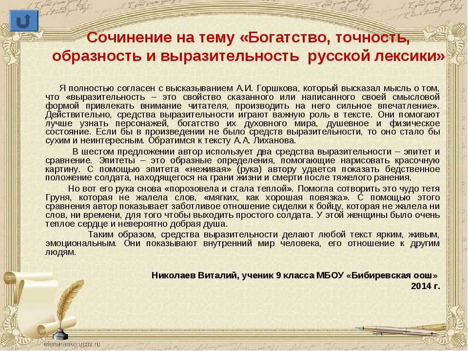 Чему учат сказки для детей и какие сказки лучше читать ребенку?